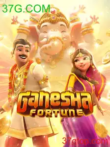 GaneshaFortune